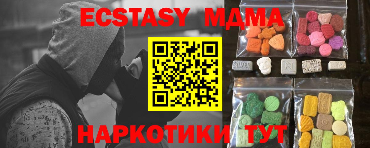 Кингисепп  Экстази DUBAI  магазин  наркотиков  гидра вход  Экстази XTC  Вход с VPN 