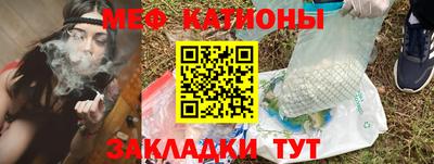 мефедрон Комсомольск-на-Амуре