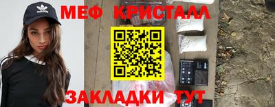 мефедрон Комсомольск-на-Амуре