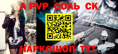 дживик Конаково