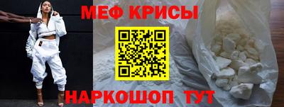 мефедрон Комсомольск-на-Амуре