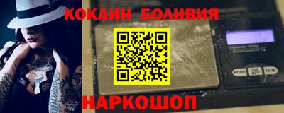 мефедрон Комсомольск-на-Амуре