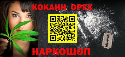 дживик Конаково