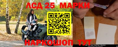 мефедрон Комсомольск-на-Амуре
