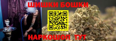 мефедрон Комсомольск-на-Амуре