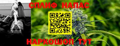 мефедрон Комсомольск-на-Амуре