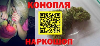 мефедрон Комсомольск-на-Амуре