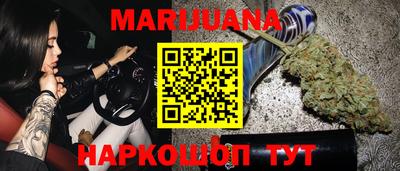 мефедрон Комсомольск-на-Амуре