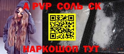 СК Коммунар
