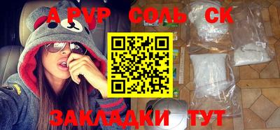 мефедрон Комсомольск-на-Амуре