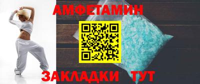 мефедрон Комсомольск-на-Амуре