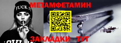 мефедрон Комсомольск-на-Амуре