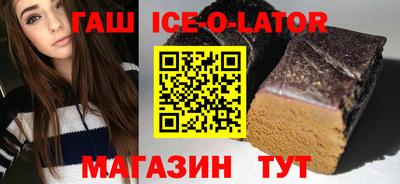 мефедрон Комсомольск-на-Амуре
