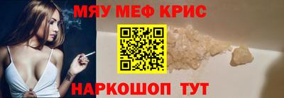 мефедрон Комсомольск-на-Амуре