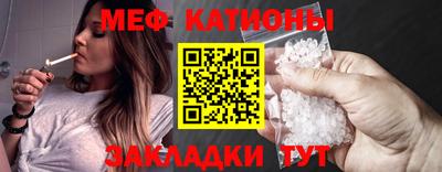 мефедрон Комсомольск-на-Амуре