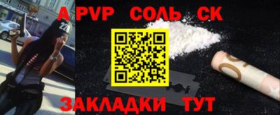 СК Коммунар
