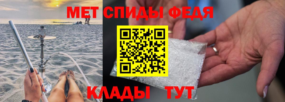 Метамфетамин пудра  Вход с VPN  Кингисепп 