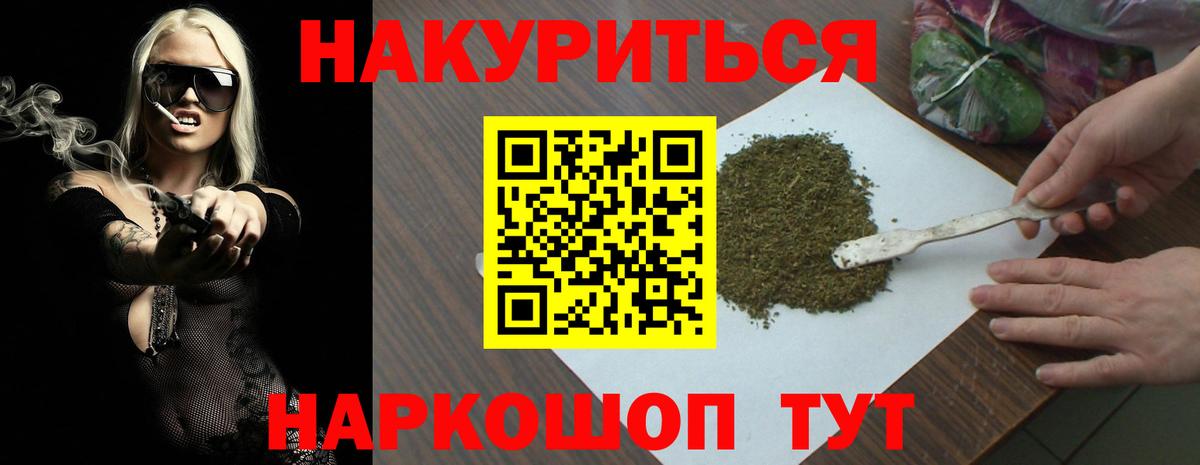 Кингисепп  МАРИХУАНА тримм  Бошки марихуана White Widow  Вход с VPN 